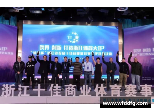 彩名堂官网2022年中国十佳运动员揭晓：杨洪的辉煌征程 - 副本 - 副本