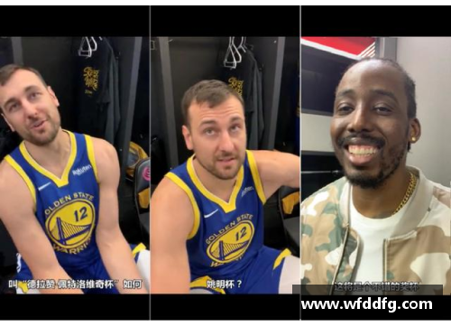 彩名堂官网NBA球星阿米奴：探索他的职业生涯、成就与影响 - 副本