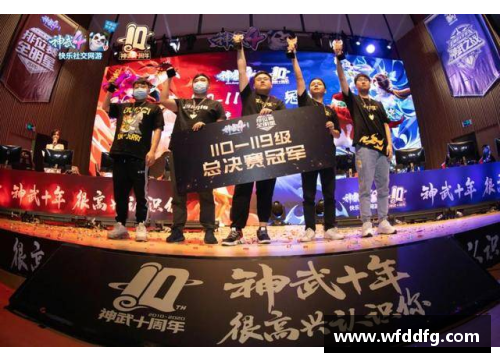 彩名堂官网执念矢志夺冠，逐梦冠军之路之巅