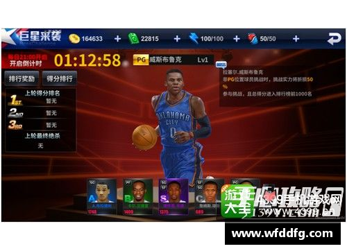 彩名堂官网NBA竞猜攻略及最新赛事分析